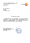 С нами обслуживать приборы Testo легко!